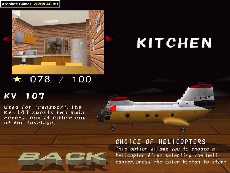 Изображение игры: R/C Helicopter Indoor Flight Simulation