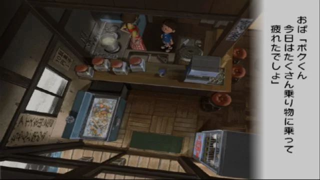 Изображение игры: Boku no Natsuyasumi 2: Umi no Bouken Hen