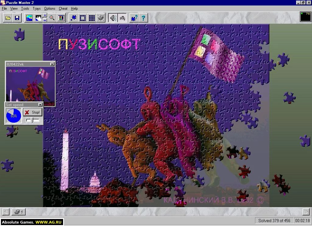 Изображение игры: Puzzle Master 2