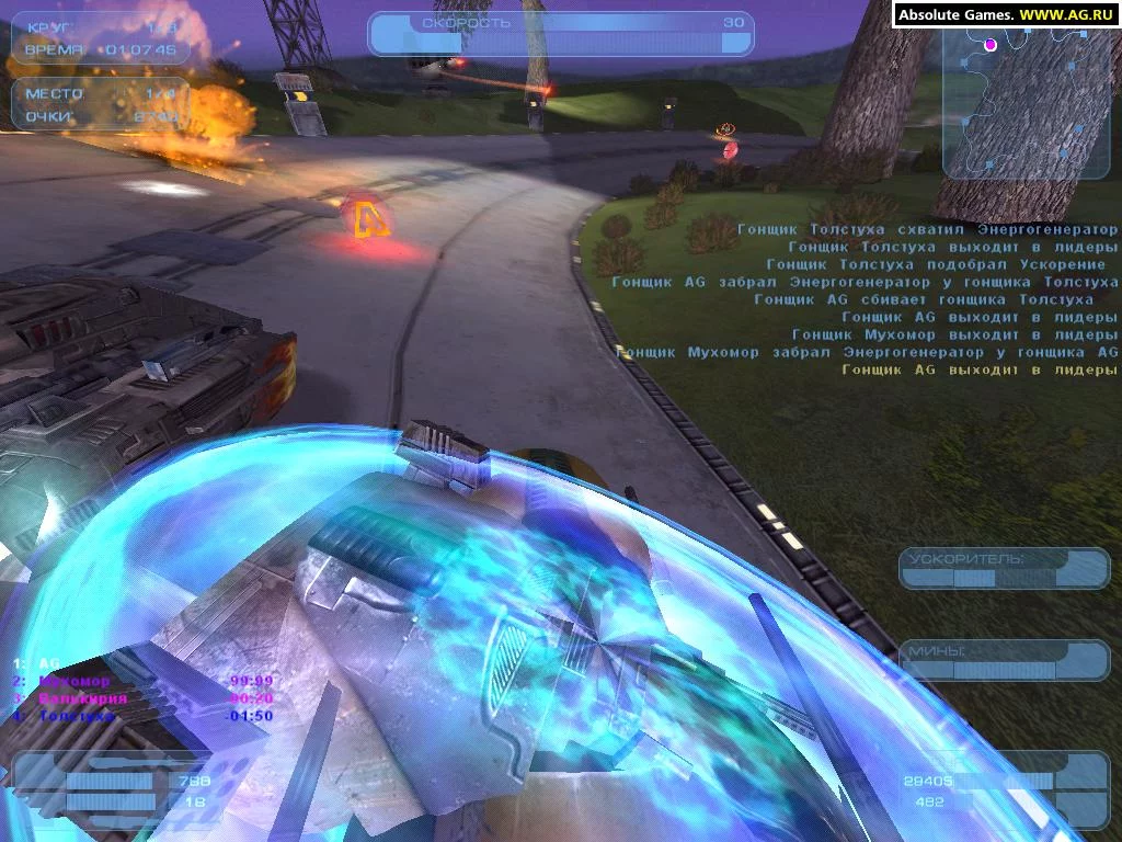 Изображение игры: Hover Ace
