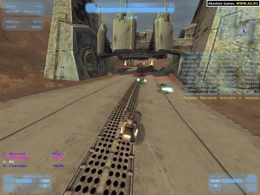 Изображение игры: Hover Ace