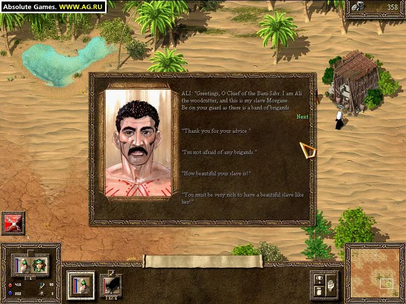 Изображение игры: Persian Wars