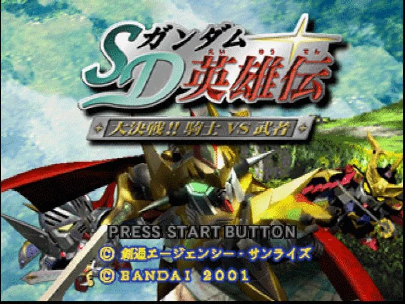 Изображение игры: SD Gundam Eiyuuki Daikessen!! Knight Vs. Musha