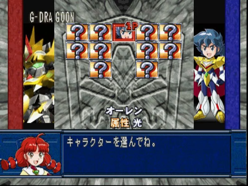 Изображение игры: SD Gundam Eiyuuki Daikessen!! Knight Vs. Musha