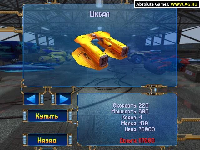Изображение игры: Safari Biathlon Racer