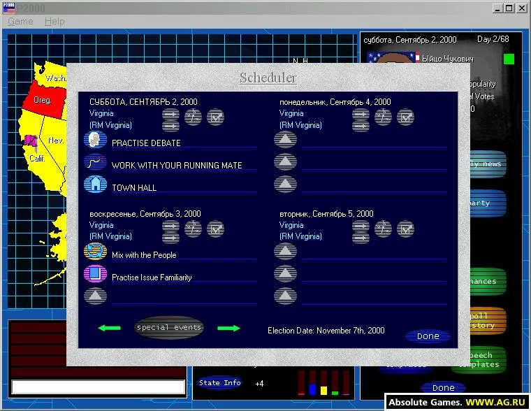 Изображение игры: President 2000