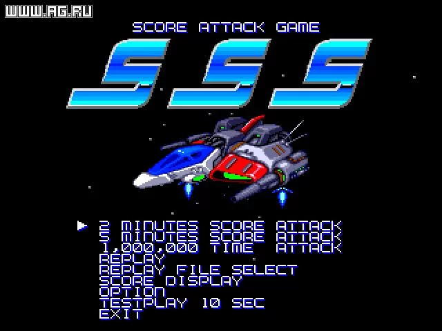 Изображение игры: S.S.S.