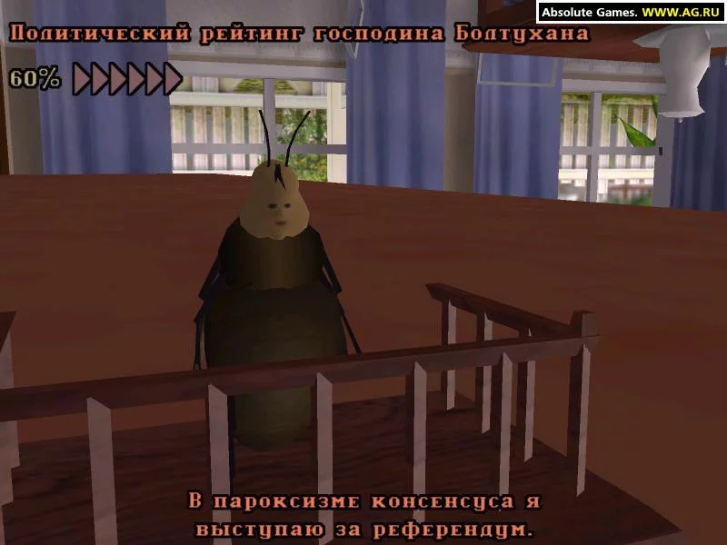Изображение игры: Magic Turn