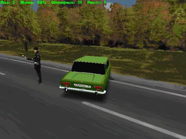 Изображение игры: Берегись автомобиля!