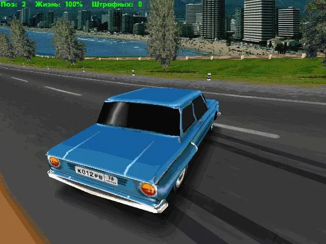 Изображение игры: Берегись автомобиля!