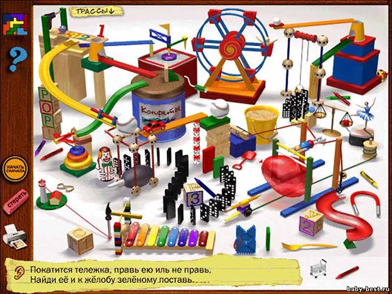 Изображение игры: I spy