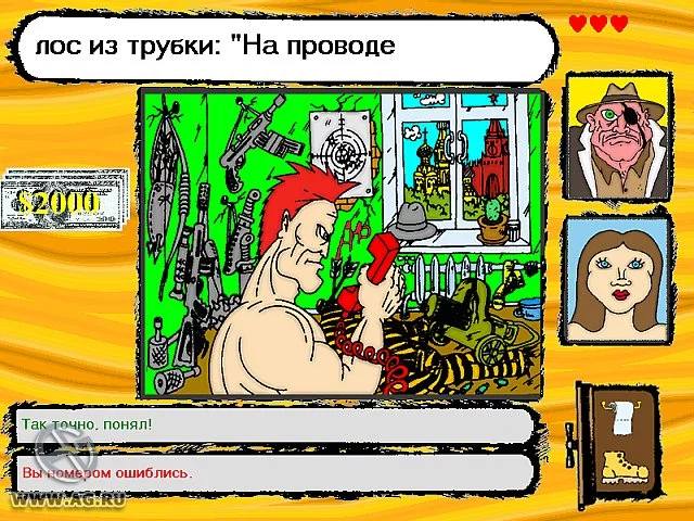 Изображение игры: Капитан Пронин: Один против всех
