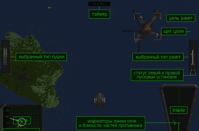 Изображение игры: Pike: Операция "Громовержец"