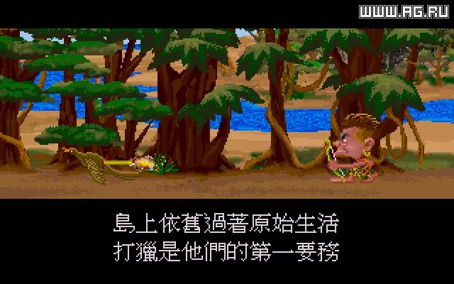 Изображение игры: Caveman Volleyball