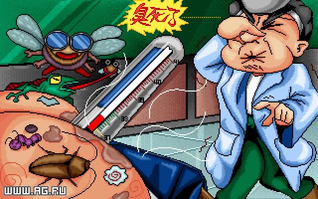 Изображение игры: Crazy Hospital 2