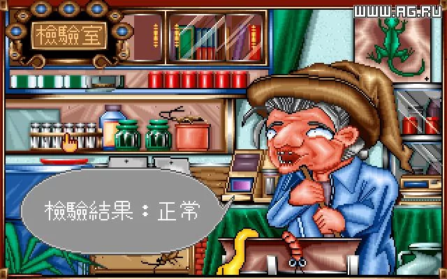 Изображение игры: Crazy Hospital 2