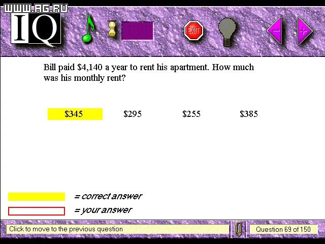 Изображение игры: Multimedia IQ Test