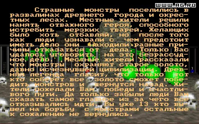 Изображение игры: Старое золото
