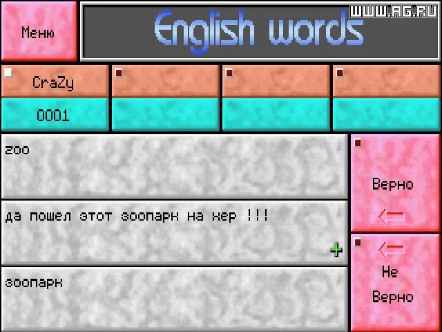 Изображение игры: Викторина