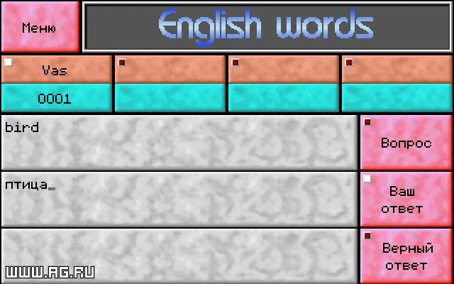 Изображение игры: Викторина