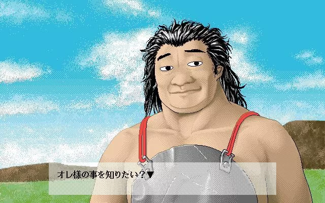 Изображение игры: Saku Saku Daigoutou Returns