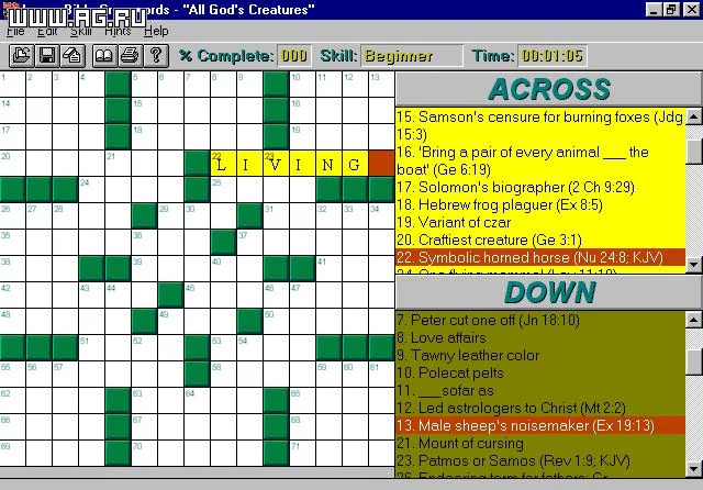 Изображение игры: Logos Bible Crosswords