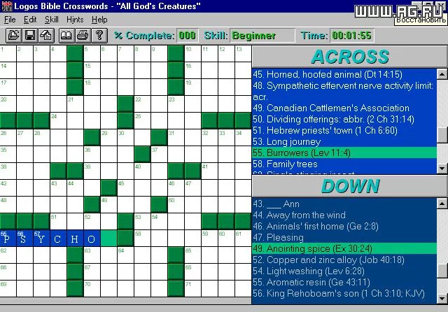 Изображение игры: Logos Bible Crosswords