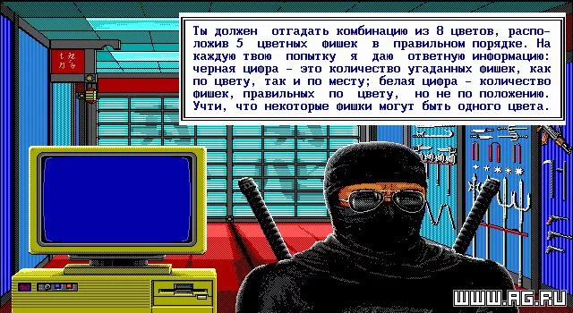 Изображение игры: Школа нинзя