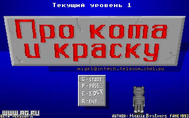 Изображение игры: Про кота и краску