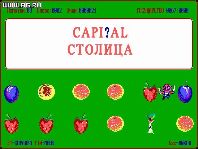 Изображение игры: Parole