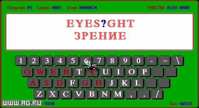 Изображение игры: Parole
