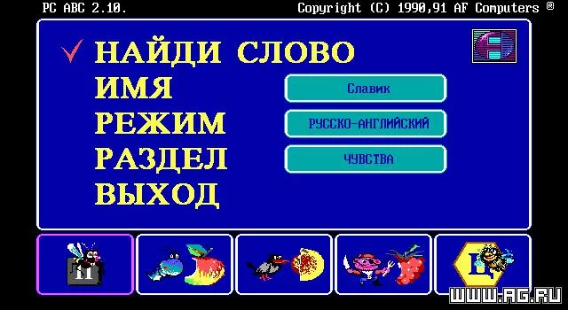 Изображение игры: Parole