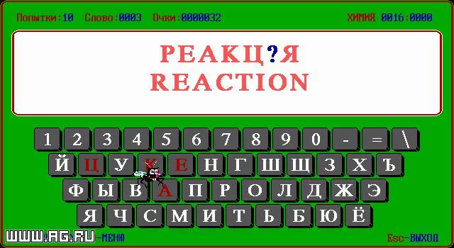 Изображение игры: Parole