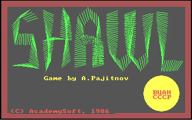 Изображение игры: Shawl