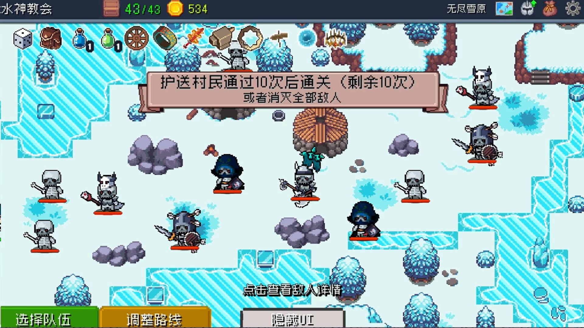 Изображение игры: Defense Breakers