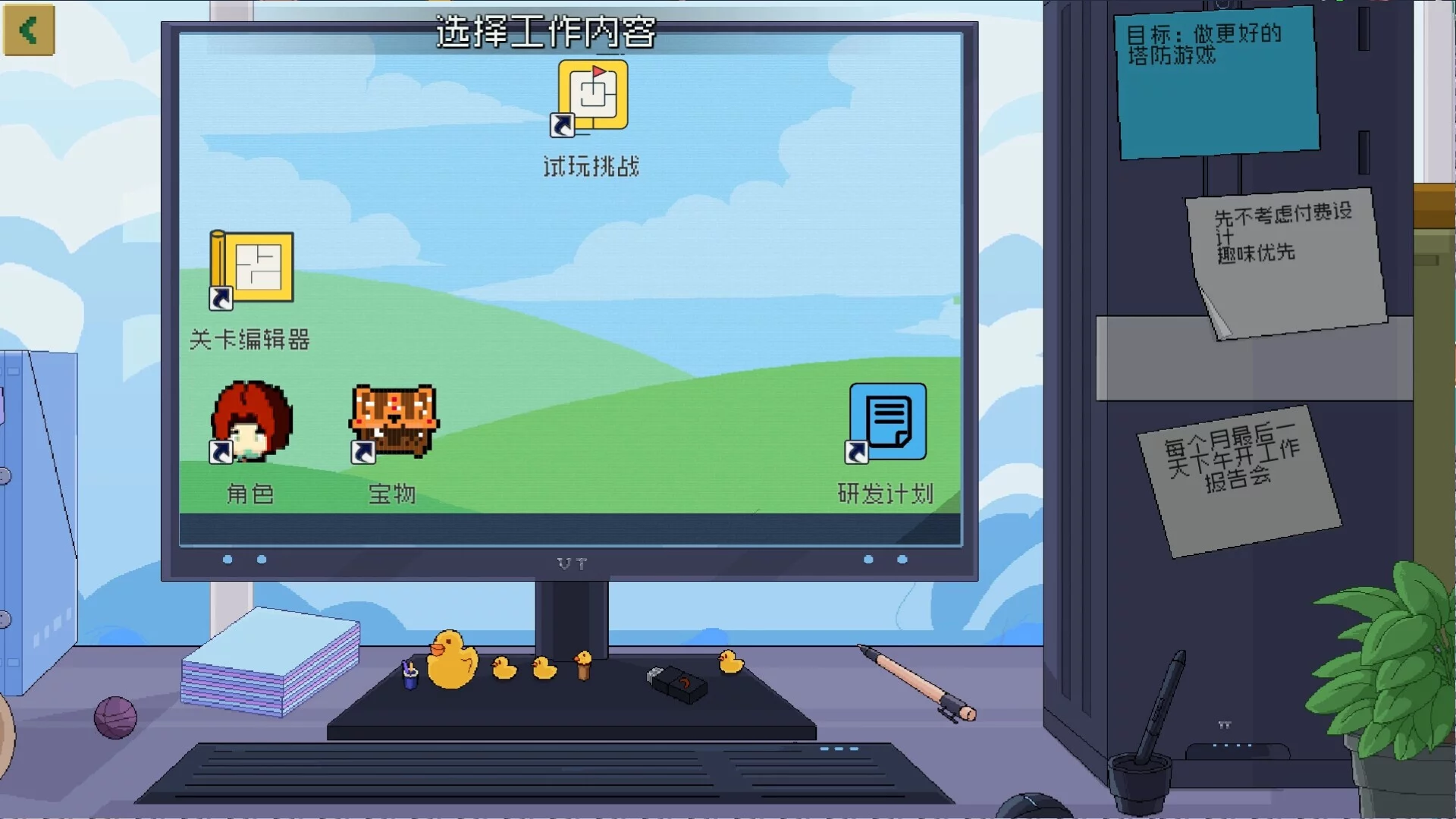 Изображение игры: Defense Breakers