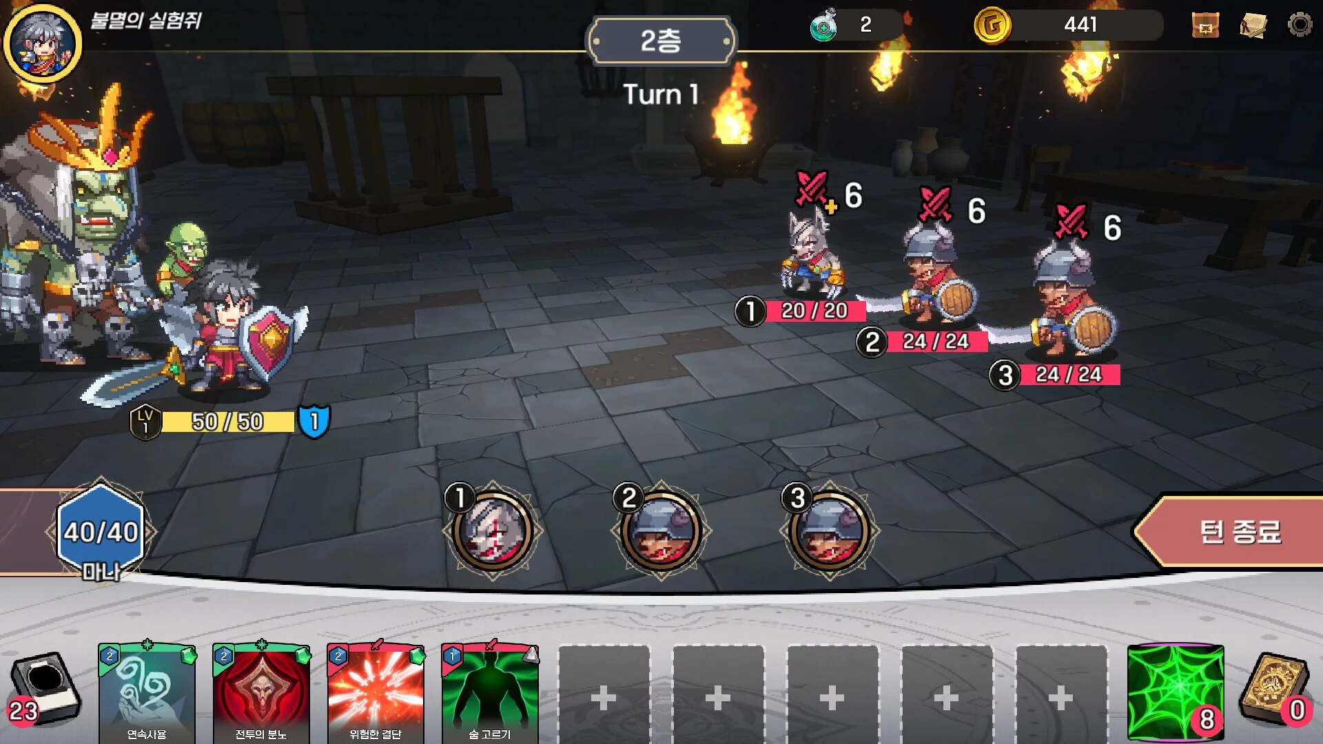 Изображение игры: Dungeon Invader