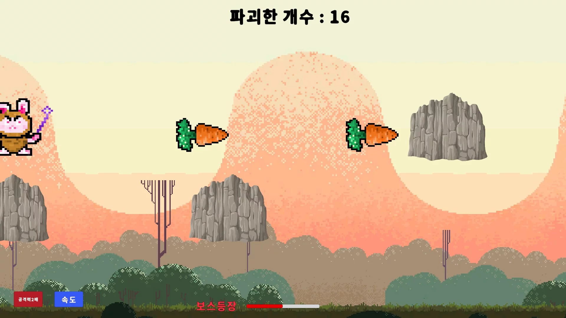Изображение игры: First Made Break Rock