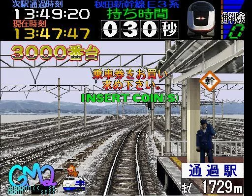 Изображение игры: Densha de Go! 2 Kōsoku-hen