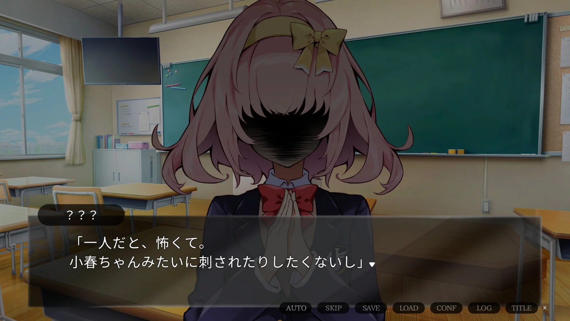 Изображение игры: 箍の外れたビスクドール
