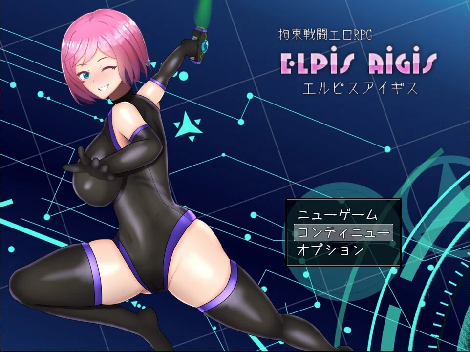 Изображение игры: Restraint combat erotic RPG Elpis Aigis