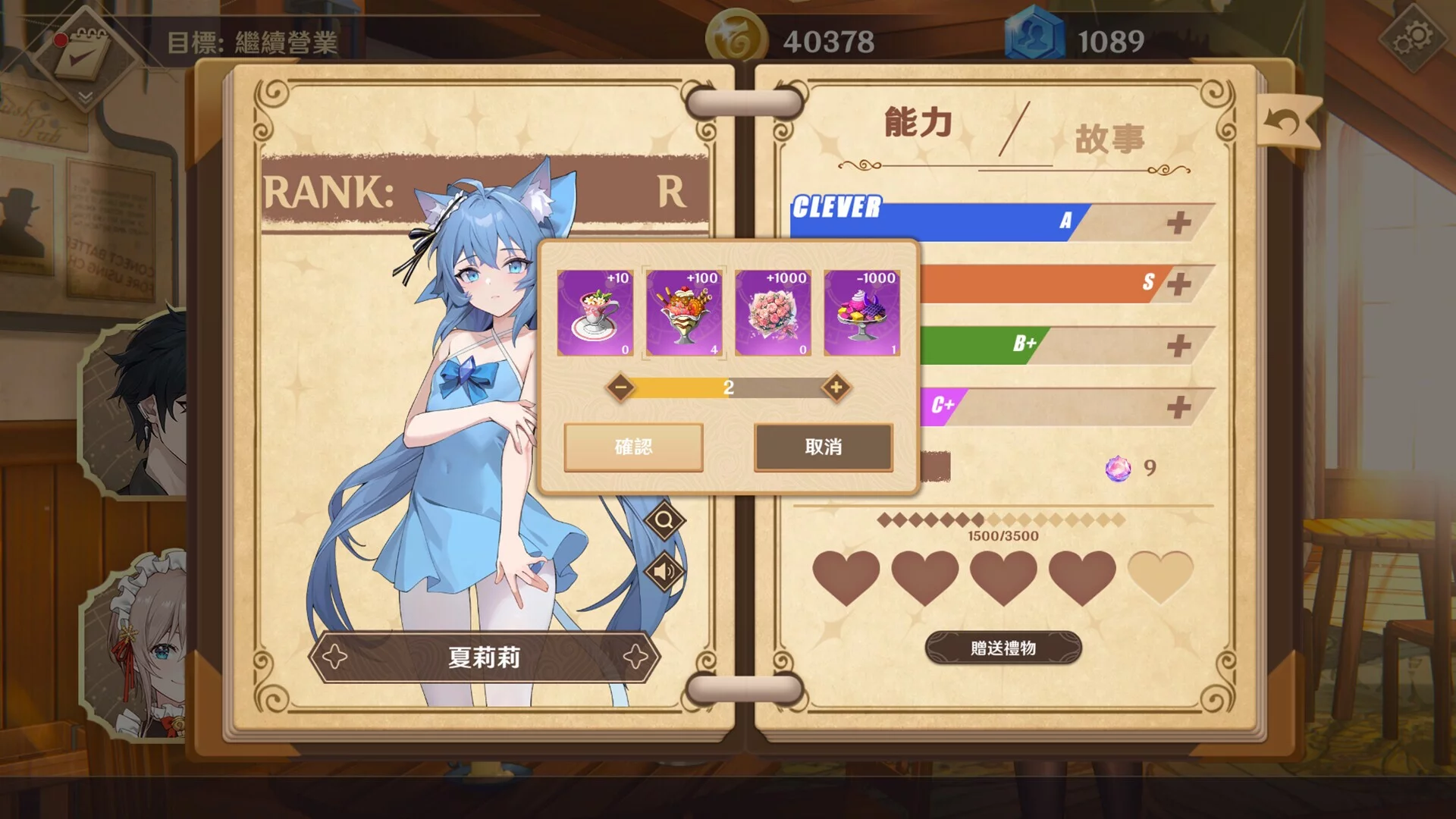 Изображение игры: Dusk Pub