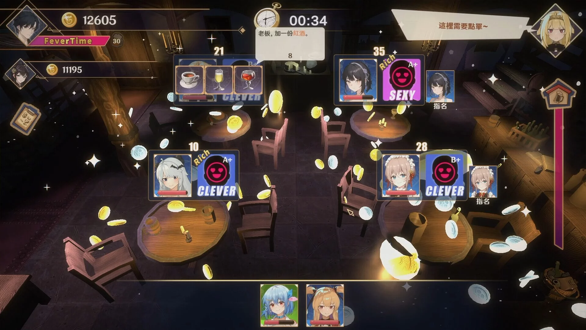 Изображение игры: Dusk Pub