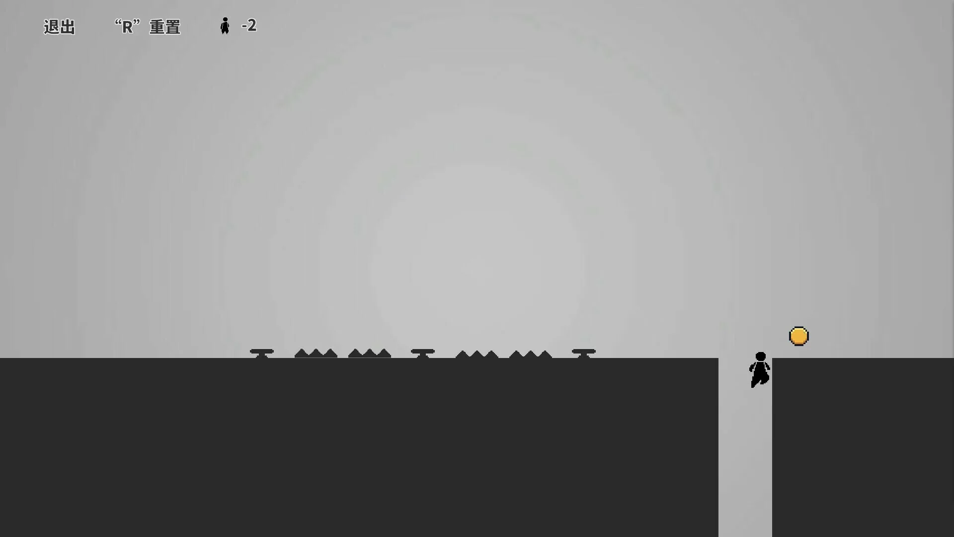 Изображение игры: One Pass