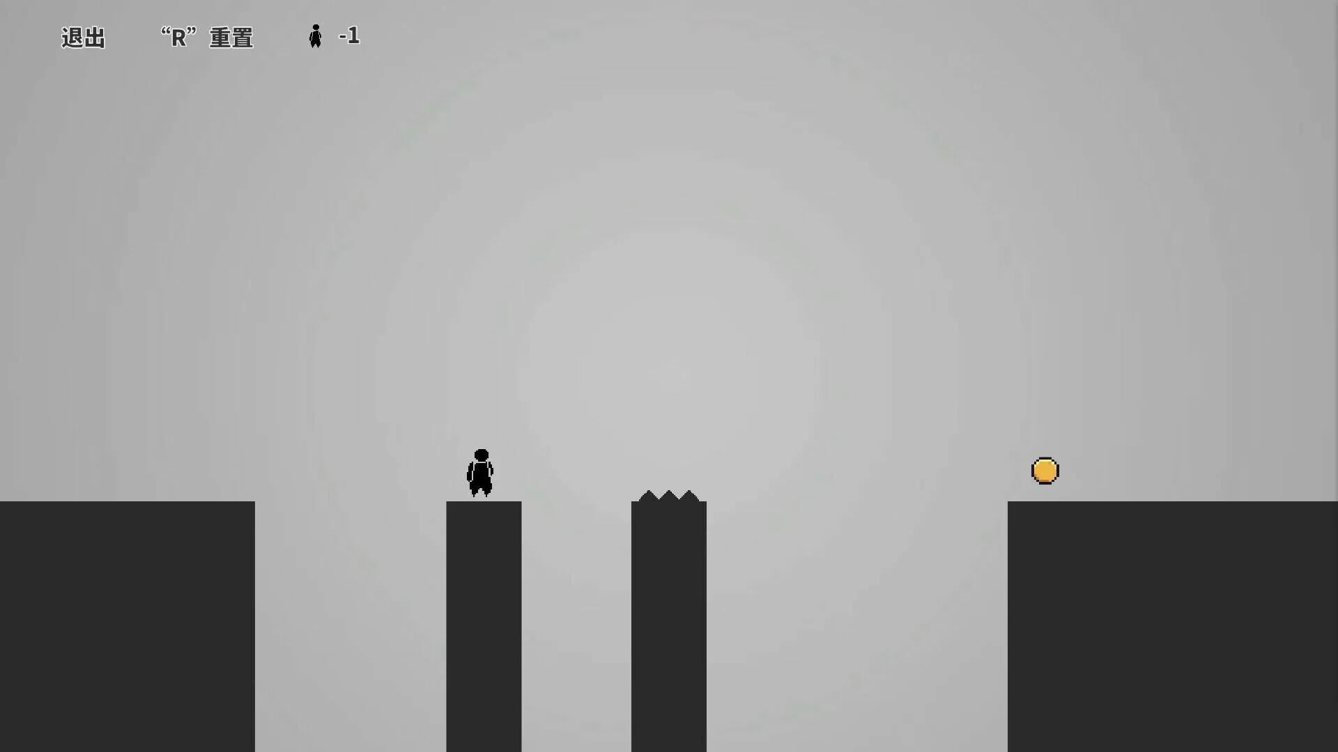 Изображение игры: One Pass