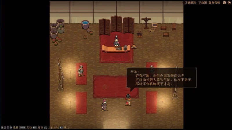 Изображение игры: The Three Kingdoms: The Tales of Jian An