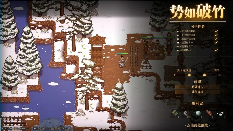 Изображение игры: The Three Kingdoms: The Tales of Jian An