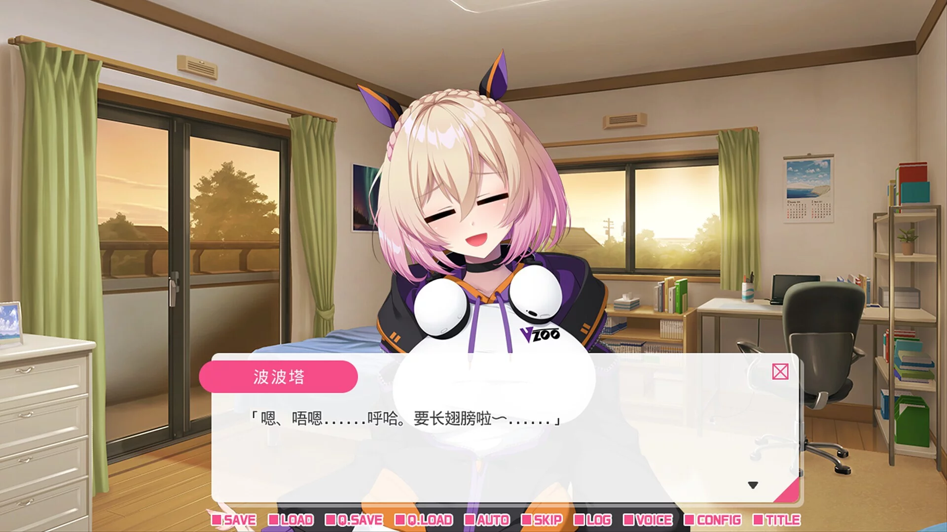 Изображение игры: 从画面中出来的我推Vtuber的同居生活 ～兽耳游戏主播是消极者？～