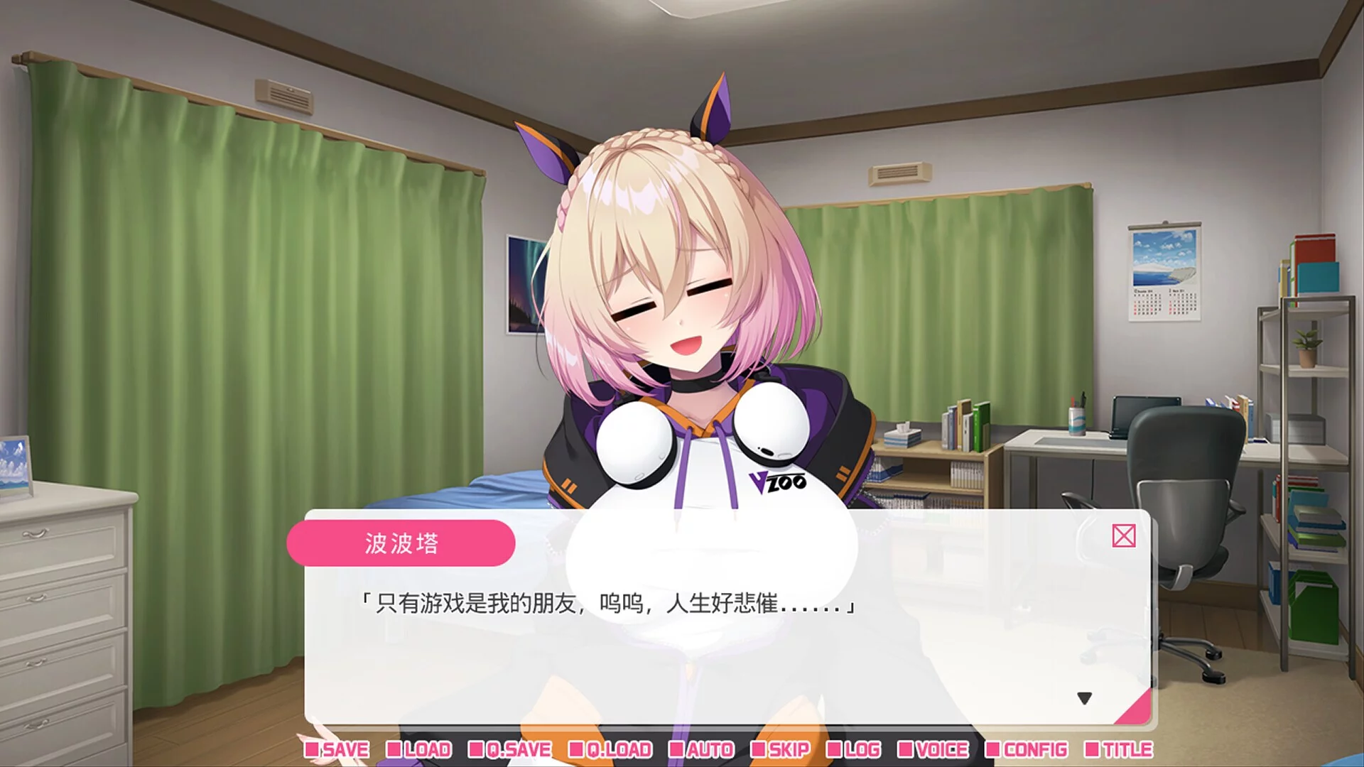 Изображение игры: 从画面中出来的我推Vtuber的同居生活 ～兽耳游戏主播是消极者？～