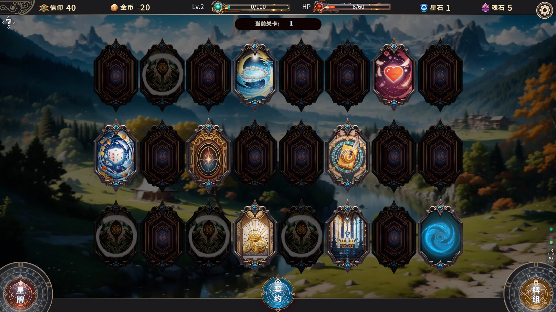 Изображение игры: Rise & Muse
